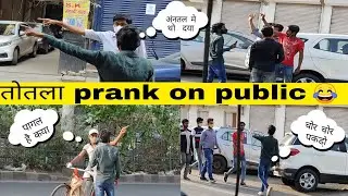 Totla (तोतला) Prank on Public Reaction Dhamaka Prank Delhi Prank