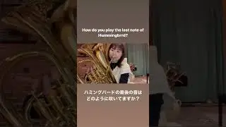 How do you play the last note of Hummingbrrd? ハミングバードの最後の音はどのように吹いていますか？