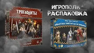 Обзор дополнений к Кромешной Тьме. №1.