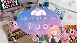 Весенний день с фенечками #13🌸