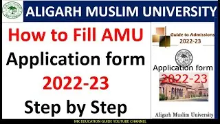 How to fill AMU Application form 2022-23// AMU Entrance exam form kaise fill kare 2022