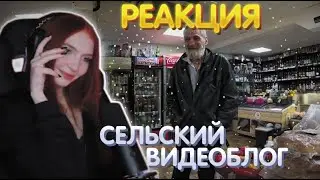 СОНЯ СМОТРИТ: МАГАЗИН ПРОДУКТОВ 364 - Цветы от Дона) | sonyaspiiit | Мой магазин продуктов 364 дня