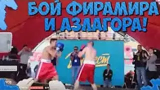 ФИРАМИР ПОБЕДИЛ АЗЛАГОРА! | Бой Фирамира и Азлагора!