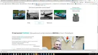 разбор главной лодок 3