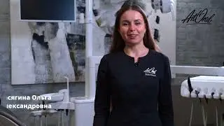 Васягина Ольга Александровна