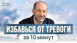 Терапия сути   поиск ключевой метафоры  Как дожить до смерти