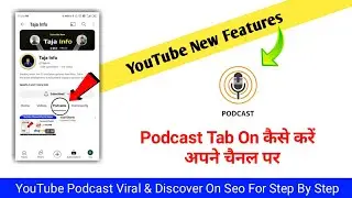 youtube channel me podcast kaise banaye | how to enable podcast on youtube 2024 _youtube podcast tab