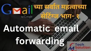 Email Forwarding | Gmail Forwarding | How To Forward Gmail | Email Forwarding
