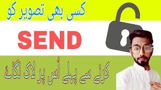 Set password protection on any image| kesi b file ko lock lagye  in | hindi & urdu | BY ALN TECH