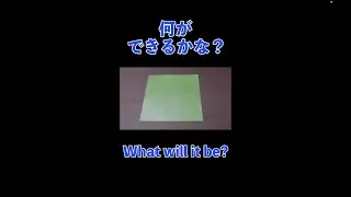 なにができるかな？(1) What will it be? #shorts