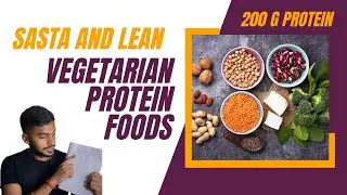 SASTA AND BEST VEG PROTEIN SOURCES | 200 GRAM PROTEIN VEG✅