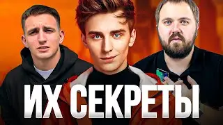 Раскрываю секреты популярности блогеров: Влад А4, Wylsacom, Литвин и другие
