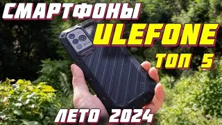 Top 5 Ulefone Smartphones