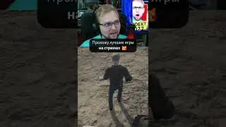 😽 Игра Russian Village Simulator | Лучшие Моменты с Прохождения №43 