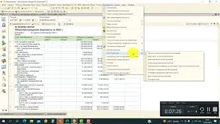 8. 3.1 дастурида ойлик хисоблаш  http://instagram.com/adines.uz http://t.me/adines_uz