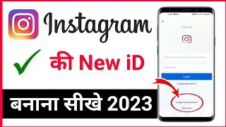 Instagram account kaise banaye || instagram new account kaise banaye