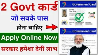 Govt free 2 New id Card for Indian | Govt Card Online Apply | Apply Govt Id Card for Benefits