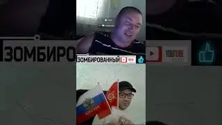 Рыбий глаз