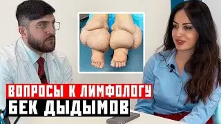 Лимфостаз излечим? Кофе повышает или понижает давление? Полезно ли молоко? Вино?