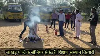 Fire safety tips and how to use fire extinguisher, Jakhad School Tityari