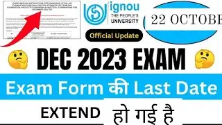 Ignou Exam form Last Date EXTENDED Till 22 OCTOBER 2023 must watch this video