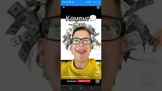Выбери зарплату своей мамуле😘