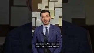 чувство ли одиночества?