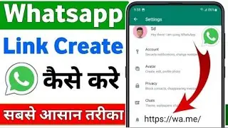 Whatsapp link kaise banaye | How to create whatsapp link | Whatsapp link copy kaise kare
