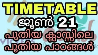 kite victers online class time table |2021 June 21|