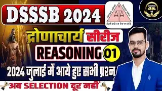 DSSSB GENERAL PAPER 2024 | previous year questions  | DSSSB REASONING CLASSES | HIMANSHU SIR