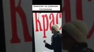 За Россию матушку 