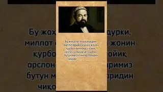 Bu jaholat xohishidir…