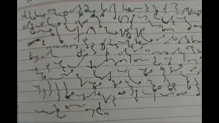 #kailashchandra volume 2 transcription no 37 words