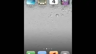 FolderEnhancer - Demo [Cydia Tweak]