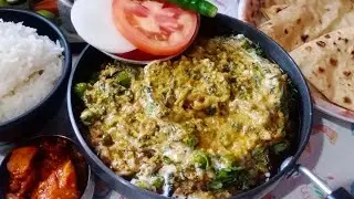 मेथी मटर मलाई रेसिपी| Methi Matar Malai Recipe in Marathi|Restaurant Style Recipe|‎ Meethi Malai