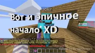 МАЙНКРАФТ! ВСТРЕТИЛ ОЧЕРЕДНОГО ДРУГА ИЛИ...?