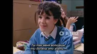 Научи меня жить 87  (русские субтитры)
