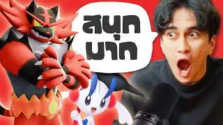 เม้าหลังเล่น Pokemon Champions ไป 50 ชั่วโมง
