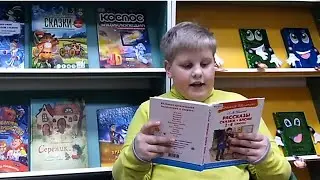 Л.  Н.  Толстой «Котенок».  Читает Емельянов Матвей