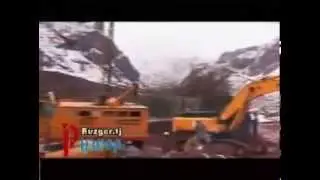 Рогун