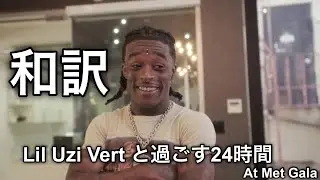 【日本語訳】Lil Uzi Vertと過ごす24時間！！
