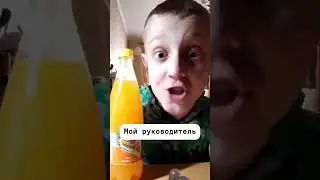 Никто не сможет меня вывести!
