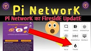 pi network fireside update। pi fireside क्या है। pi network new update।pi network today update