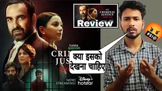 Criminal Justice Season 3 Review | criminal justice web series season 3 all episodes | Review