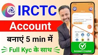 irctc account kaise banaye | how to create irctc user id | irctc agent id kaise le | tatkal ticket