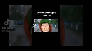 Время Три Утра Мы в ши Баскетбол ногой На Нахуй - Полная Версия Оригинал.