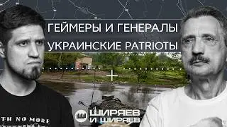 Zelensky vs. Zaluzhnyi, Patriot at the NATO Summit, and the Attack on Tankers in the Azov Sea