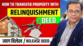 Relinquishment Deed Format, Registration Process, Stamp Duty हक त्याग पत्र - Explained in Hindi