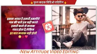 Attitude Video Editing In Kinemaster | New Video Editing Kinemaster | NSB Pictures Attitude Editing