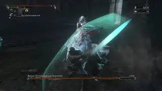 BloodBorn Yharnam